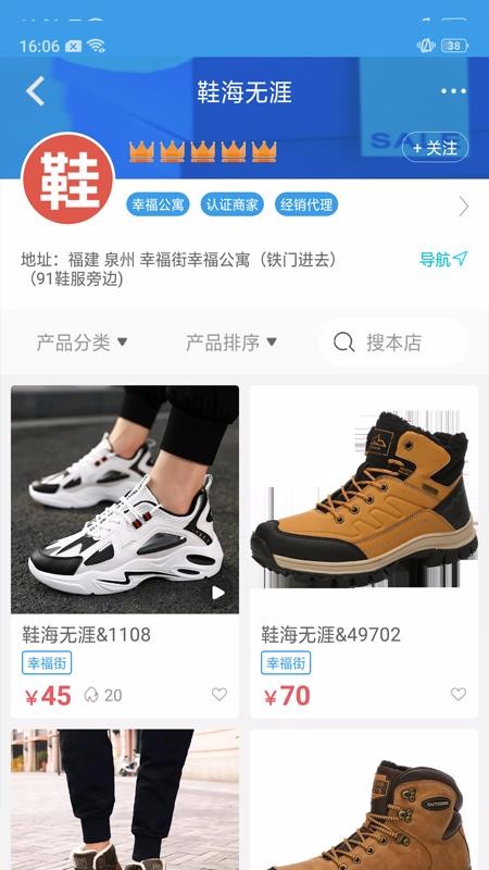 ¿ֻapp-¿ v2.2.7 ֻ