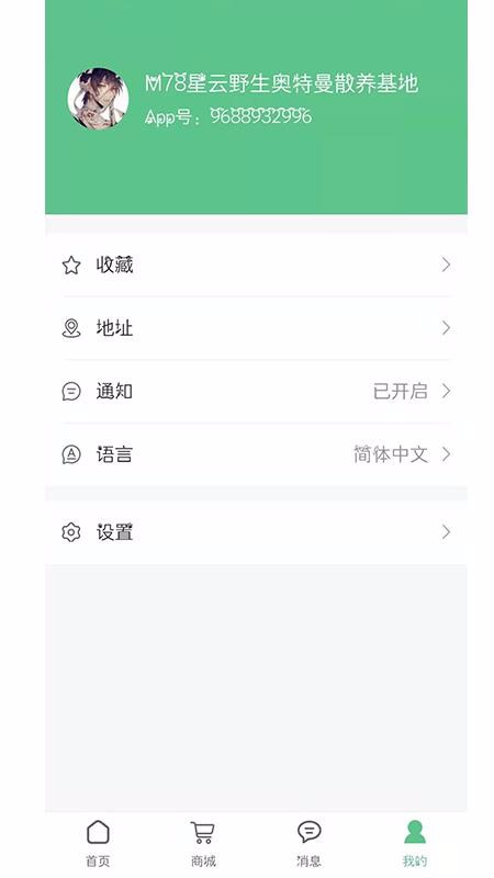 ۿֻapp-ۿ v1.3.1 ׿