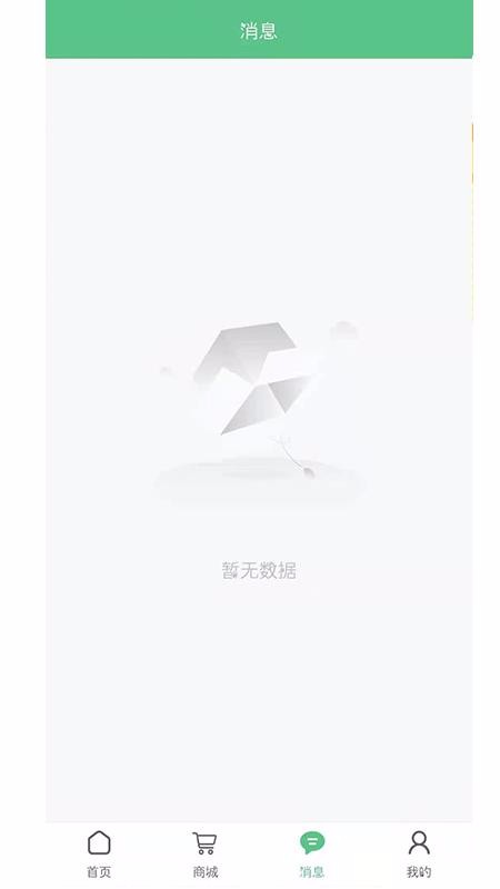 ۿֻapp-ۿ v1.3.1 ׿
