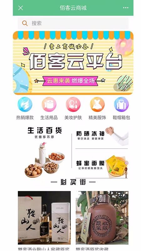 ۿֻapp-ۿ v1.3.1 ׿