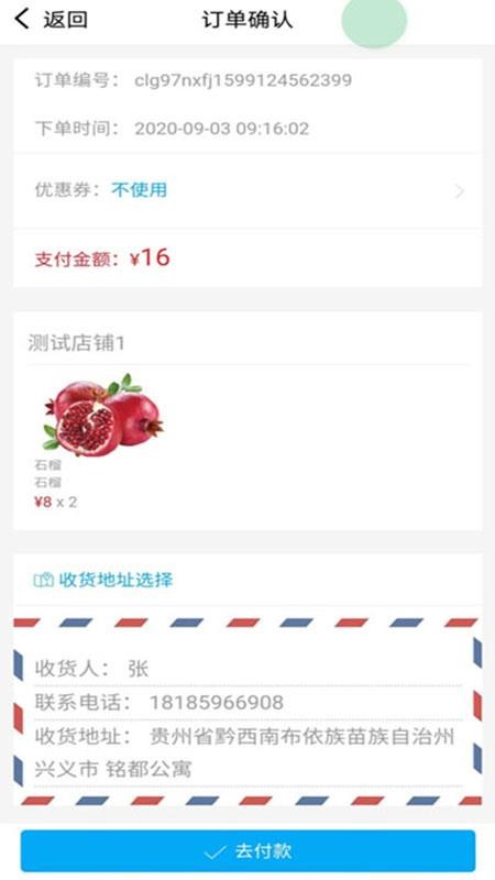 ֹֻapp-ֹ v1.0.5 ׿
