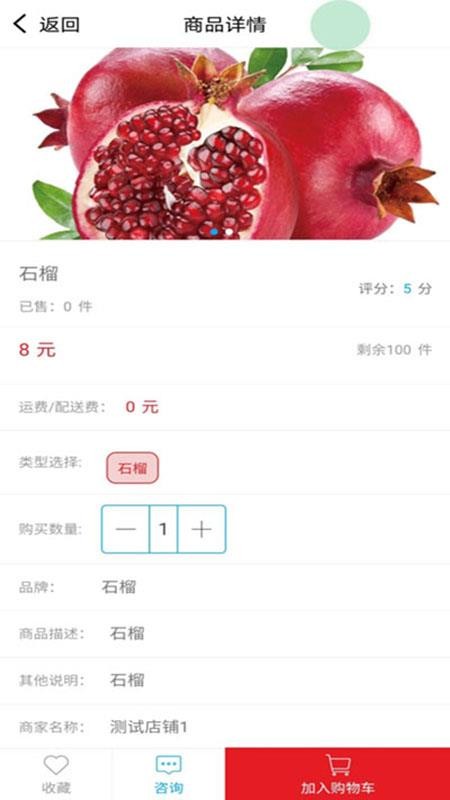 ֹֻapp-ֹ v1.0.5 ׿