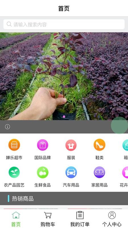 ֹֻapp-ֹ v1.0.5 ׿