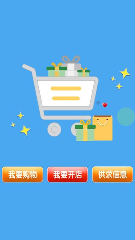 ֹֻapp-ֹ v1.0.5 ׿
