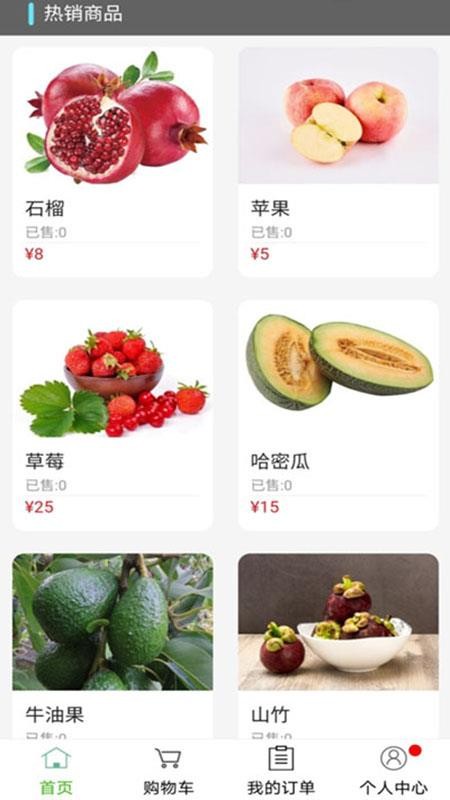 ֹֻapp-ֹ v1.0.5 ׿