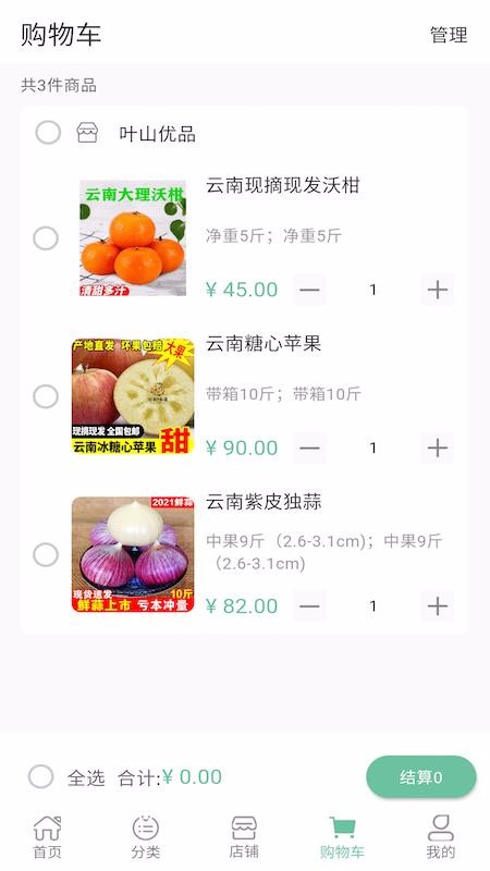 ũֻapp-ũ v1.1.5 ׿