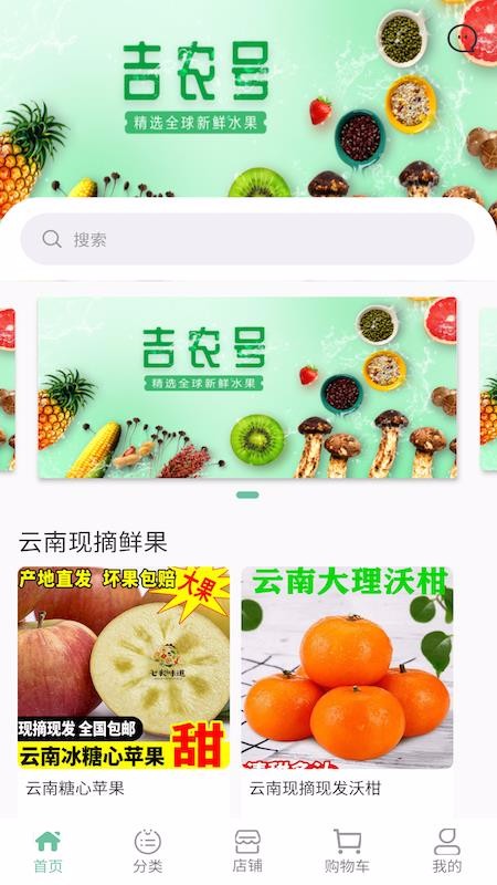 ũֻapp-ũ v1.1.5 ׿