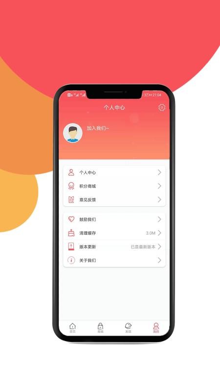 ѡֻapp-ѡ v1.0 ׿