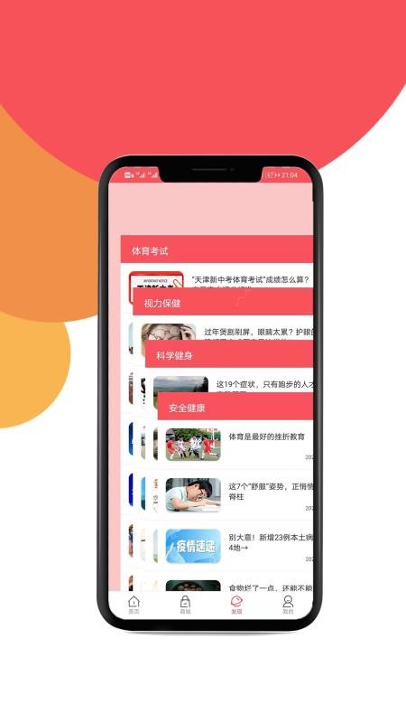 ѡֻapp-ѡ v1.0 ׿