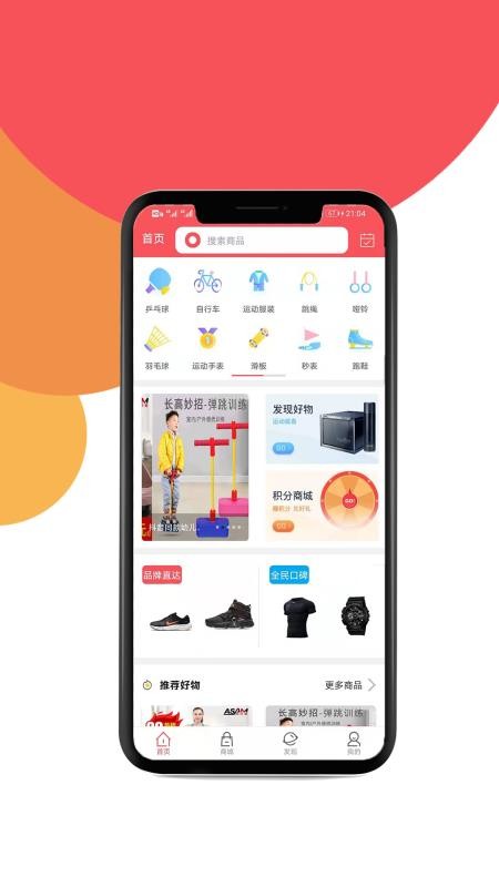 ѡֻapp-ѡ v1.0 ׿