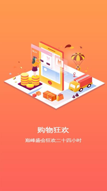 ѡֻapp-ѡ v1.0 ׿