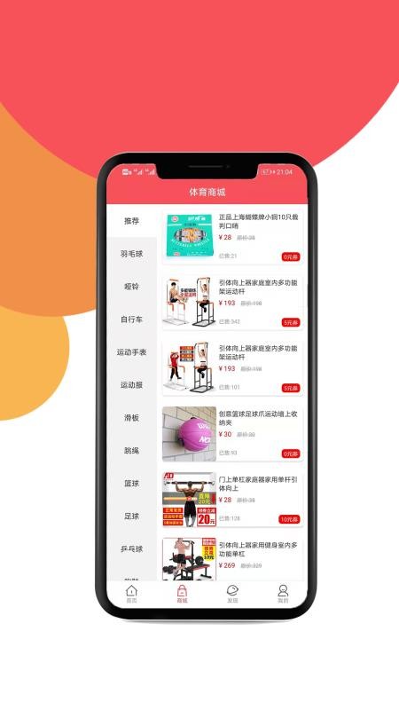 ѡֻapp-ѡ v1.0 ׿