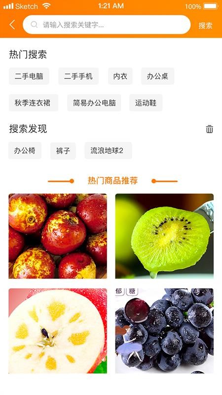 Ƽֻapp-Ƽ v1.0.0 ׿