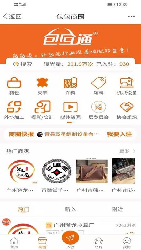 ֻapp- v5.2.5 ֻ