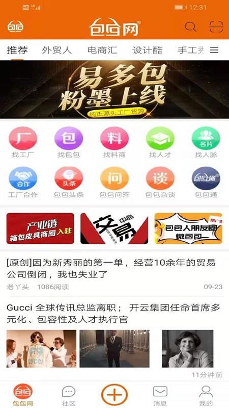 ֻapp- v5.2.5 ֻ