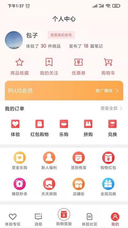 ֻ̳app-̳ v1.2.5 ֻ