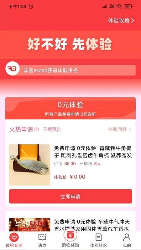 ֻ̳app-̳ v1.2.5 ֻ