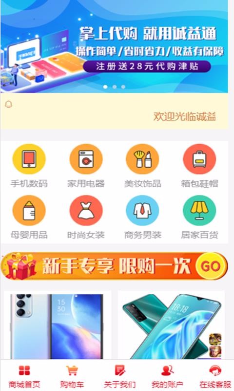 ֻͨapp-ͨ v1.0.2 ֻ