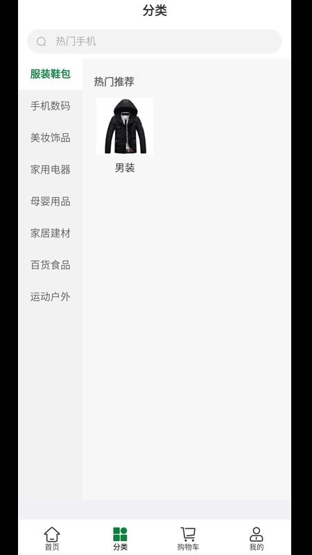 ֻ֮app-֮ v1.0.3 ֻ