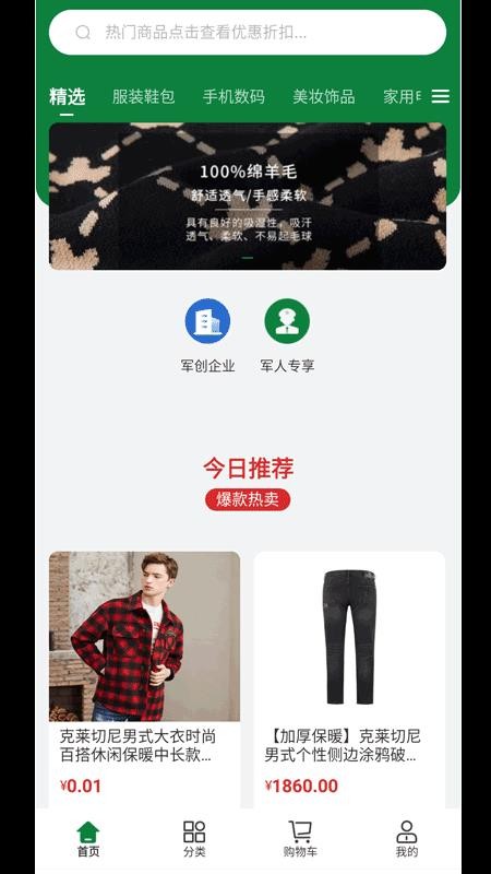 ֻ֮app-֮ v1.0.3 ֻ