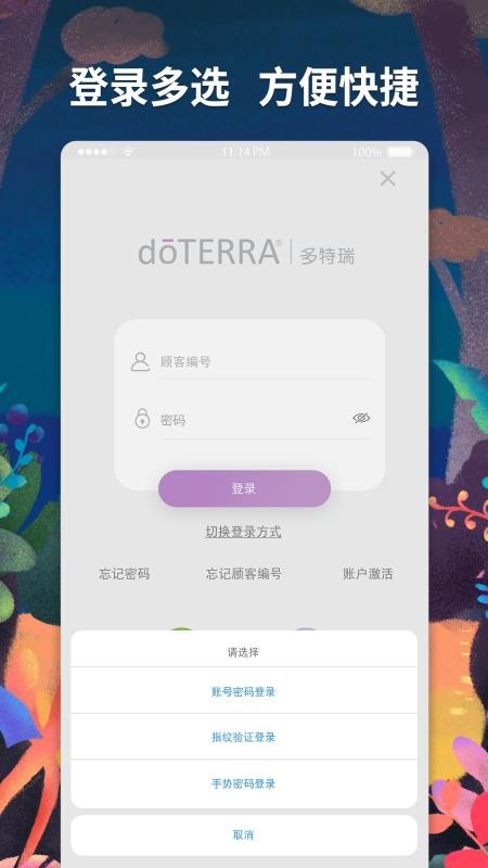 ֻapp- v2.12.0 ֻ