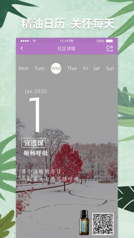 ֻapp- v2.12.0 ֻ