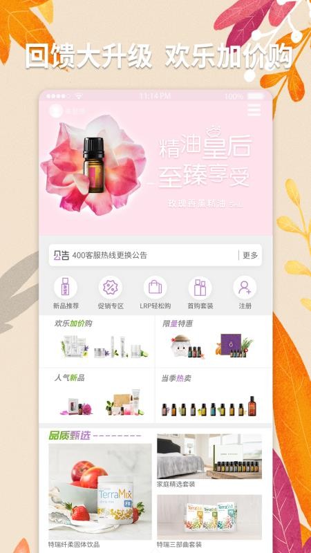 ֻapp- v2.12.0 ֻ