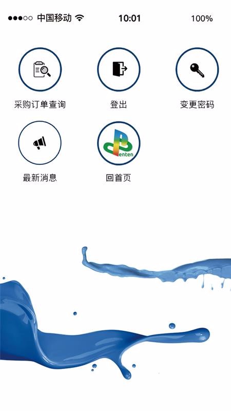ƽֻ̹app-ƽ̹ v1.0.0 ֻ
