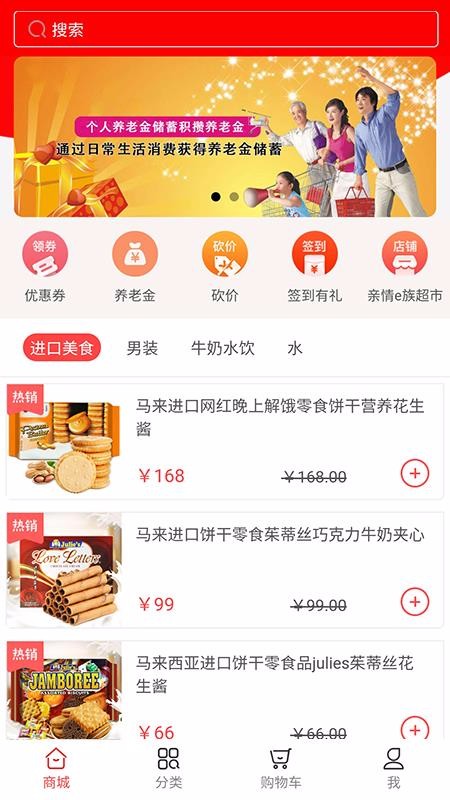 eֻapp-e v1.0 ׿