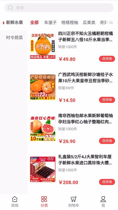 eֻapp-e v1.0 ׿