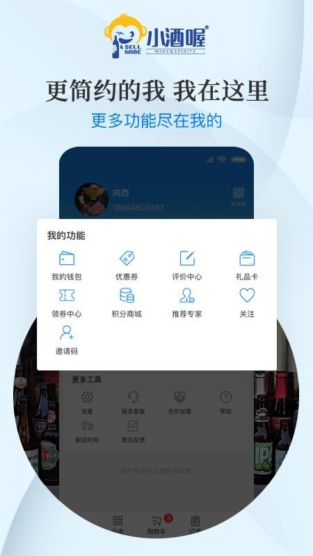 Сֻapp-С v1.2.7 ׿
