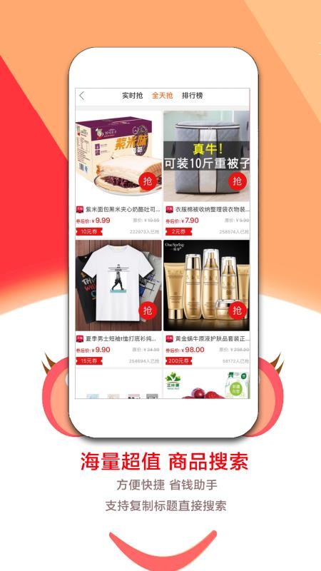 ȯֻapp-ȯ v4.1.1 ׿