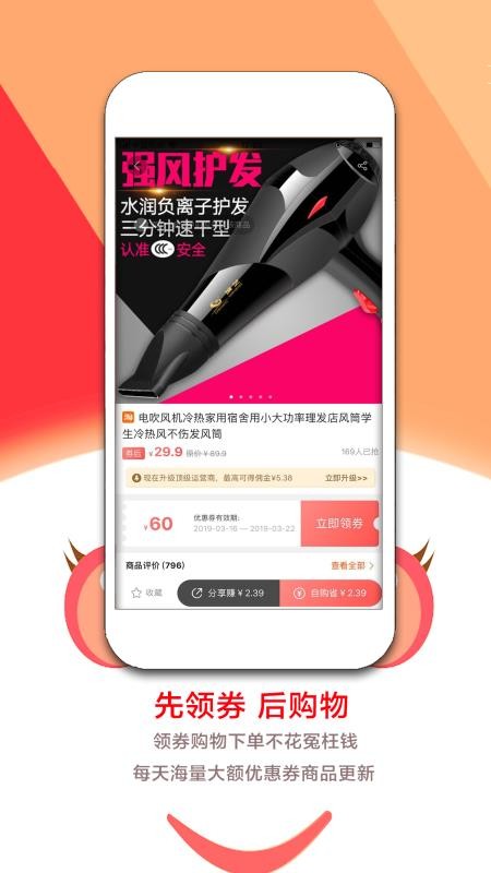 ȯֻapp-ȯ v4.1.1 ׿