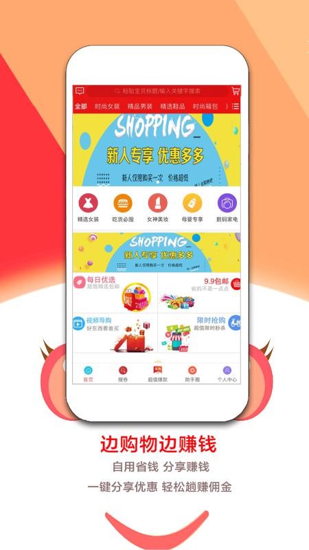 ȯֻapp-ȯ v4.1.1 ׿