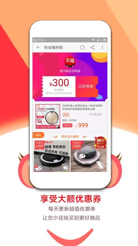 ȯֻapp-ȯ v4.1.1 ׿