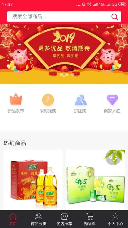 ۰ѡֻapp-۰ѡ v1.1.5 ֻ