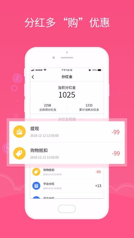 ѡֻapp-ѡ v1.7.1 ֻ