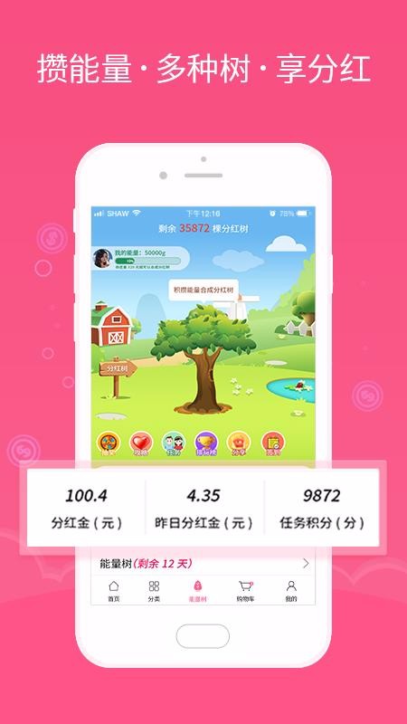 ѡֻapp-ѡ v1.7.1 ֻ
