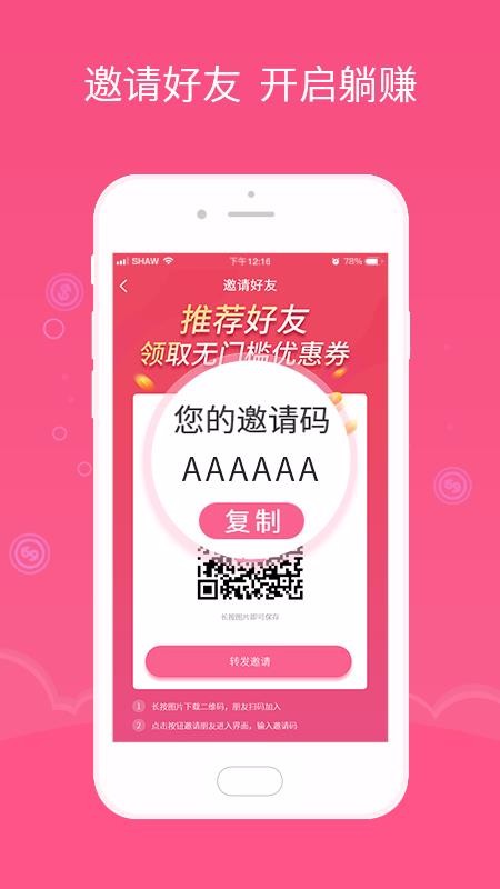 ѡֻapp-ѡ v1.7.1 ֻ