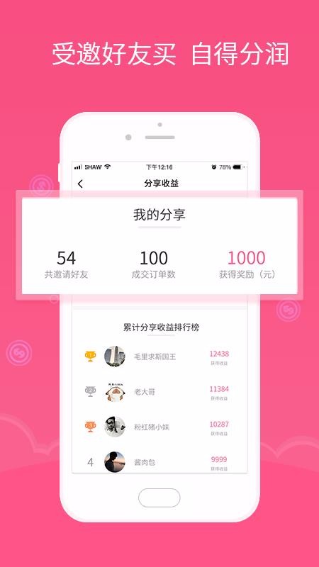 ѡֻapp-ѡ v1.7.1 ֻ