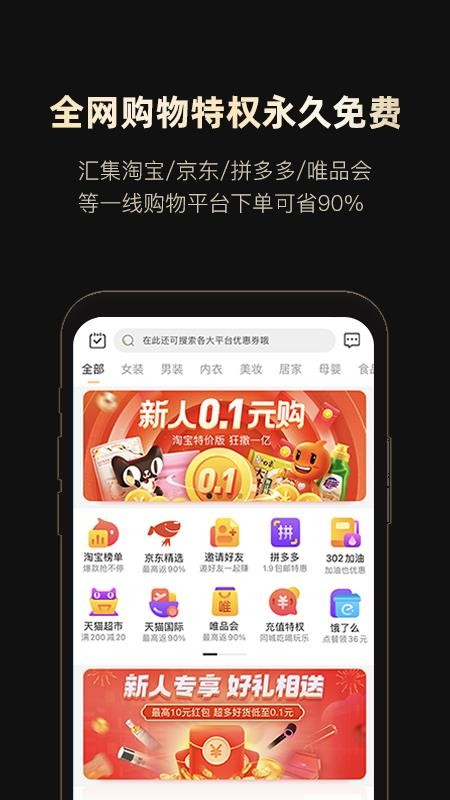 ʿڿֻapp-ʿڿ v1.2.2 ֻ