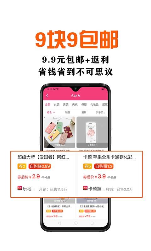 Ʒֻapp-Ʒ v1.6.0 ֻ