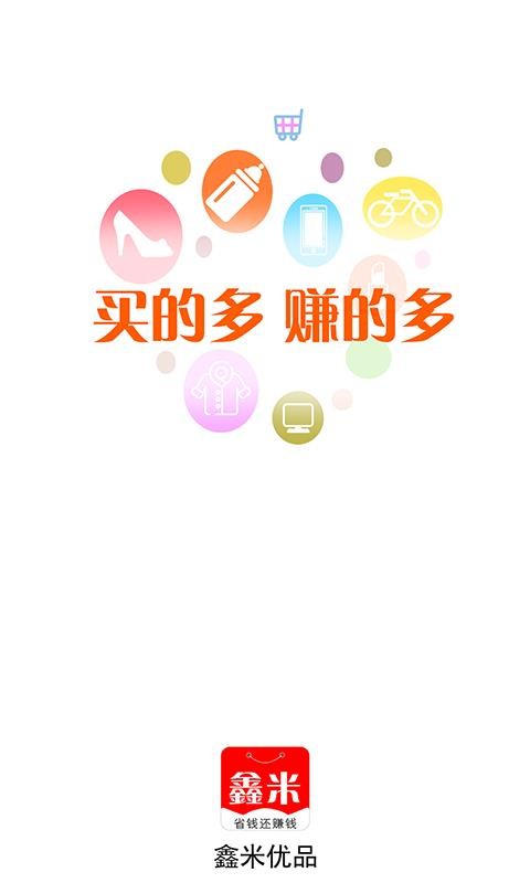 Ʒֻapp-Ʒ v1.6.0 ֻ