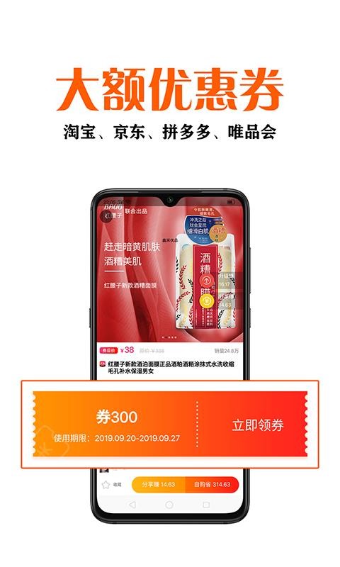 Ʒֻapp-Ʒ v1.6.0 ֻ