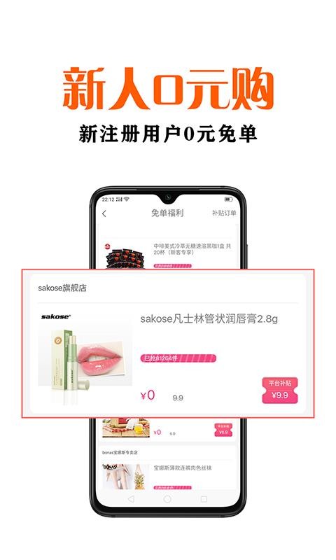 Ʒֻapp-Ʒ v1.6.0 ֻ