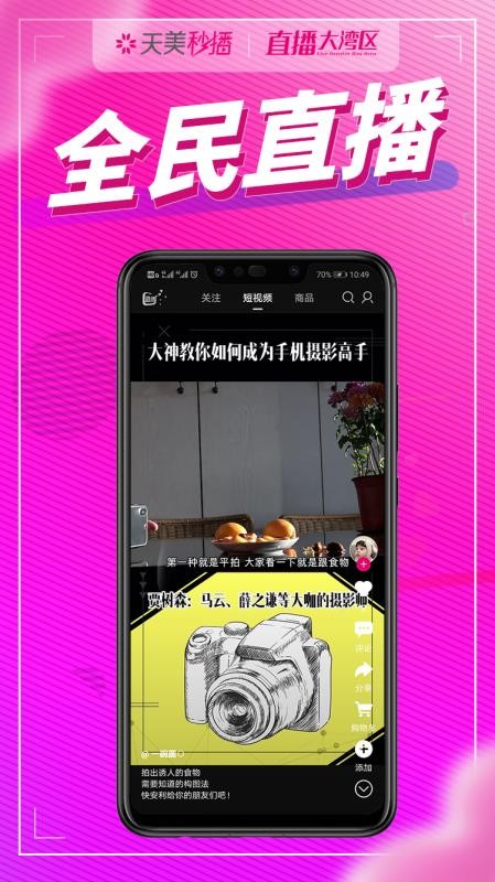 벥ֻapp-벥 v1.3.40 ֻ