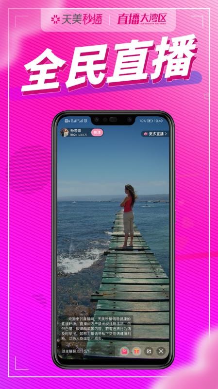 벥ֻapp-벥 v1.3.40 ֻ