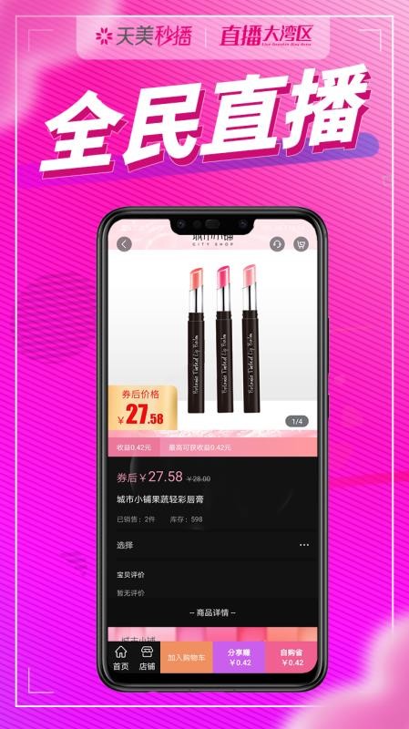 벥ֻapp-벥 v1.3.40 ֻ