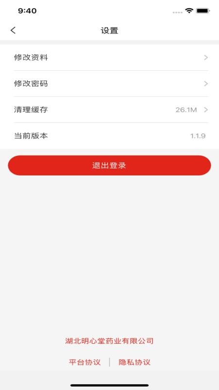 ֻapp- v1.0.7 ׿