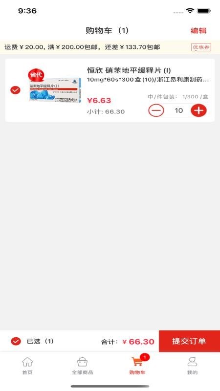 ֻapp- v1.0.7 ׿